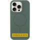 Чохол Silicone Case Full Protective (AA) NO LOGO with MagSafe для Apple iPhone 16 (6.1") Зелений / Pine green
