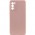 Чохол Silicone Cover Lakshmi Full Camera (AAA) для Samsung Galaxy S20 FE Рожевий / Pink Sand
