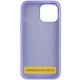Чохол Silicone Case Full Protective (AA) NO LOGO для Apple iPhone 16 Pro (6.3") Бузковий / Dasheen Чохол Silicone Case Full Protective (AA) NO LOGO для Apple iPhone 16 Pro (6.3") Бузковий / Dasheen