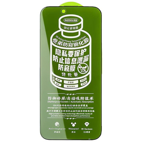 Захисне скло Remax 3D Privacy (GL-27) для Apple iPhone 17 / 16 Pro (6.3") Чорний