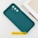 Чохол TPU Toys Case для Xiaomi Redmi 12C / Poco C55 Pine Green / Always Happy