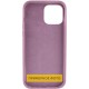 Чохол Silicone Case Full Protective (AA) NO LOGO для Apple iPhone 16 Plus (6.7") Ліловий / Lilac Pride