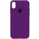 Чехол Silicone Case Full Protective (AA) для Apple iPhone X / XS (5.8")