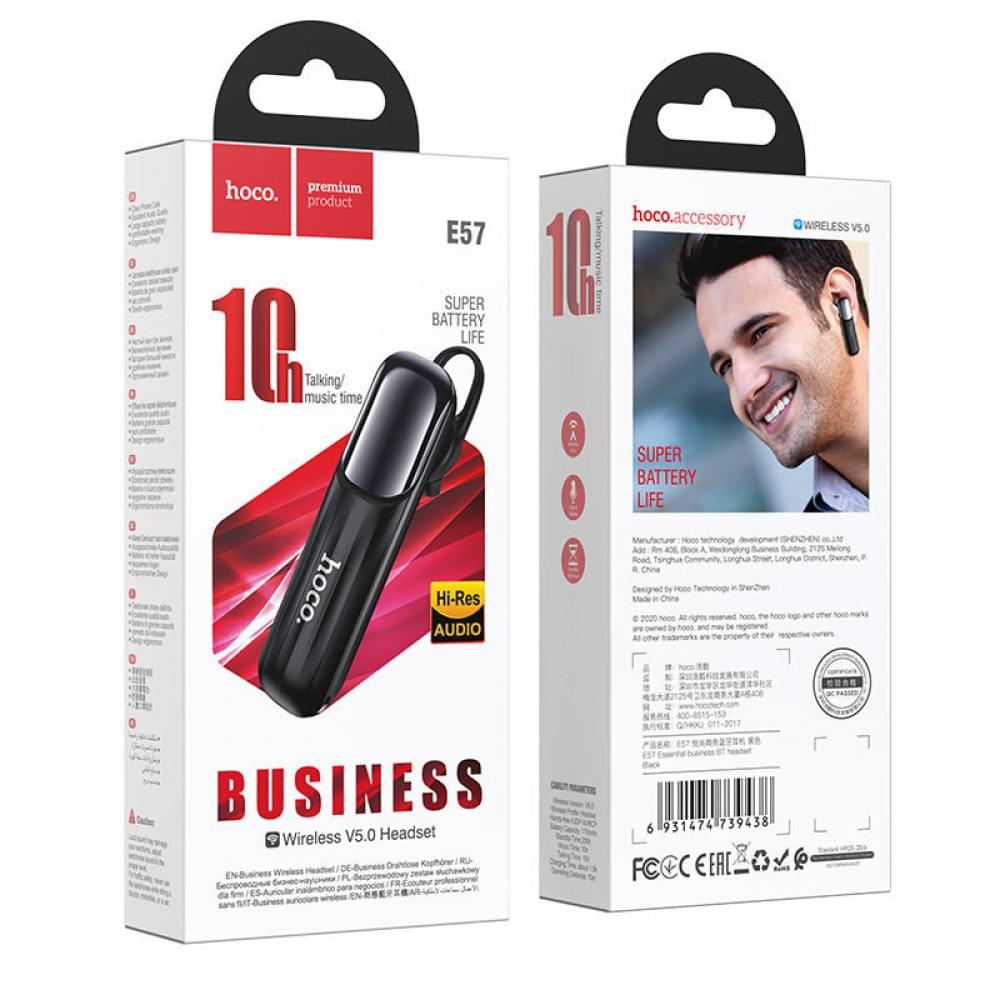 Bluetooth Гарнітура Hoco E57 Чорний