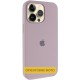 Чохол Silicone Case (AA) Logo with MagSafe для Apple iPhone 17 Pro Max (6.9") Сірий / Lavender