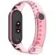 Ремінець Chameleon для Xiaomi Mi Band 8/9 Pink