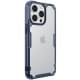 TPU чехол Nillkin Nature Pro Series для Apple iPhone 14 Pro Max (6.7")