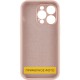 Чохол Silicone Case Full Camera Protective (AA) NO LOGO для Apple iPhone 16 (6.1") Рожевий / Pink Sand