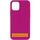 Чохол Silicone Case Full Protective (AA) NO LOGO для Apple iPhone 16 Pro (6.3") Малиновий / Dragon Fruit