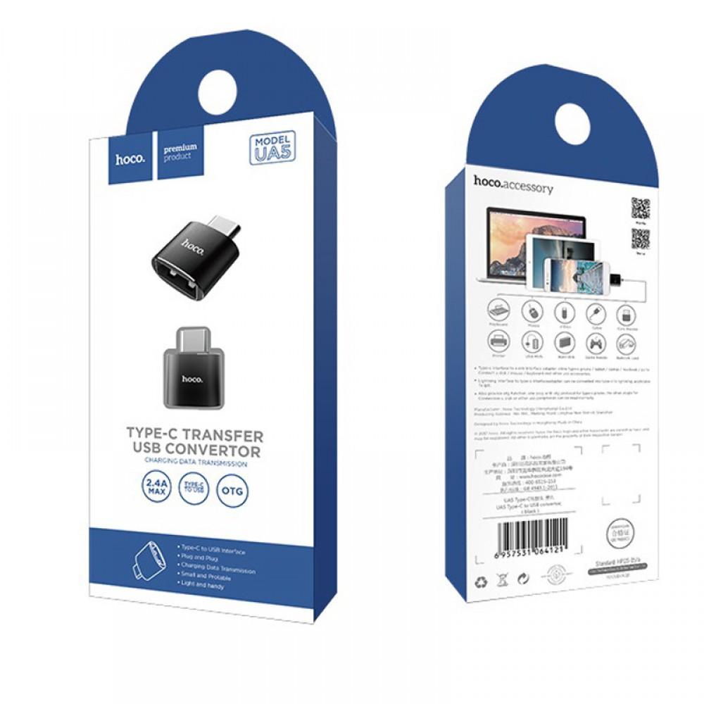 Перехідник Hoco UA5 Type-C to USB Чорний