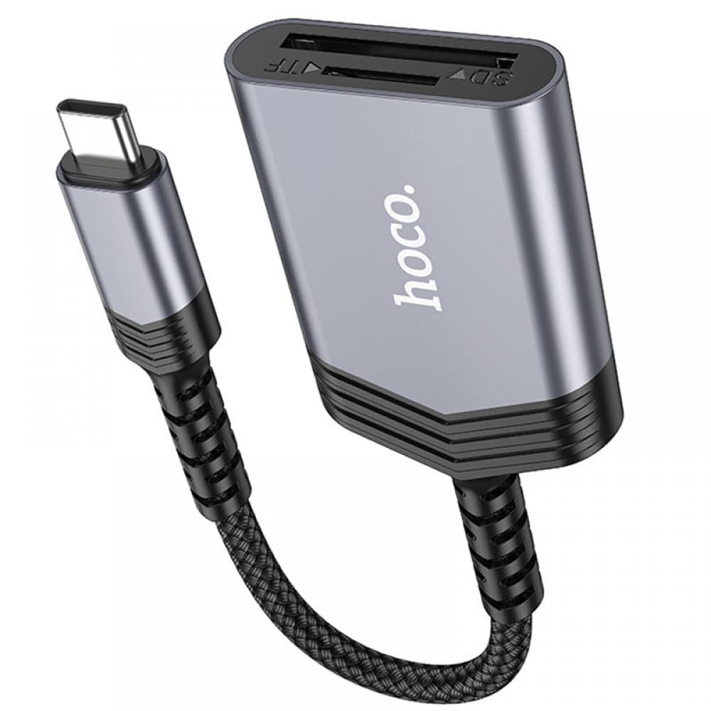 Картридер Hoco UA25 2in1 Type-C Metal gray