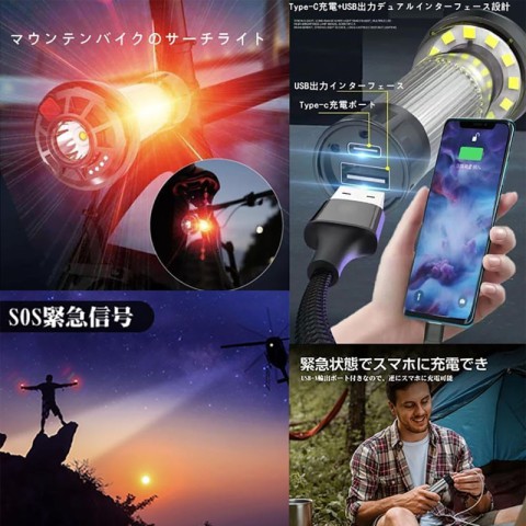 Кемпінговий ліхтар акумуляторний HW-777 Black