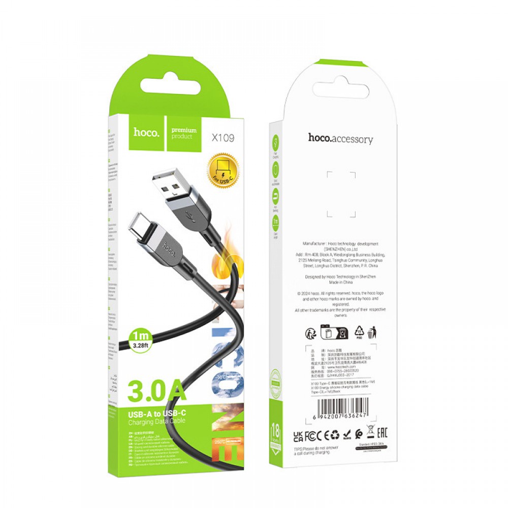 Дата кабель Hoco X109 Energy silicone USB to Type-C (1m) Black