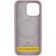 Чехол Silicone Case Full Protective (AA) V2 with MagSafe для Apple iPhone 16e (6.1")