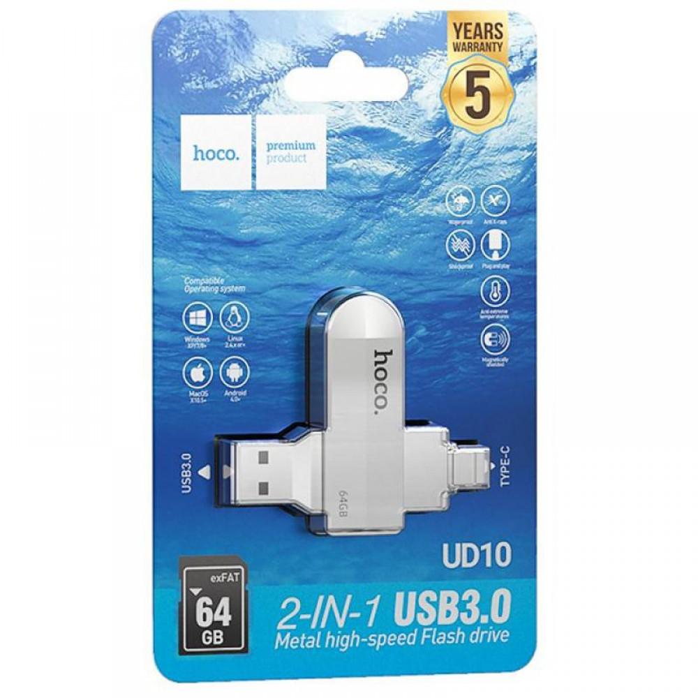 Флеш-накопичувач Hoco UD10 Metal Flash 2in1 USB 3.0/Type-C - 64GB Gray