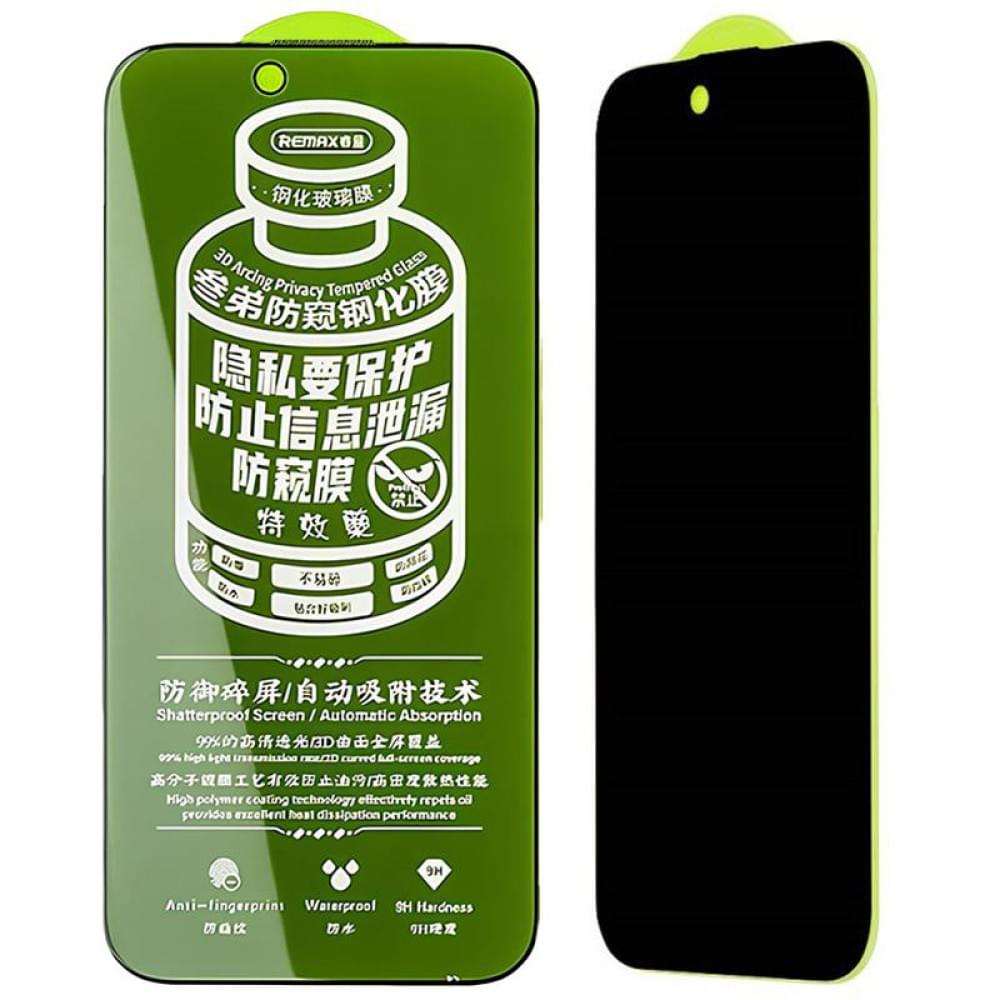 Захисне скло Remax 3D Privacy (GL-27) для Apple iPhone 17 / 16 Pro (6.3") Чорний