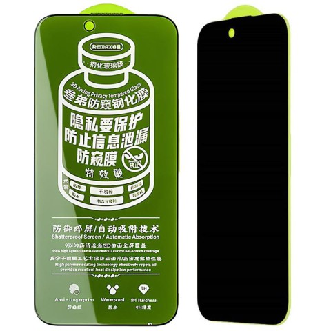 Захисне скло Remax 3D Privacy (GL-27) для Apple iPhone 17 / 16 Pro (6.3") Чорний