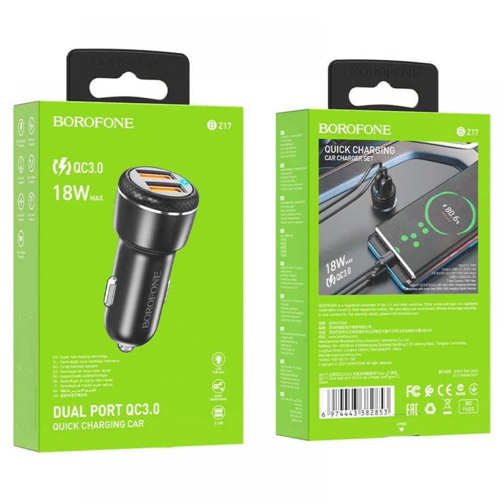 АЗП Borofone BZ17 Core QC3.0 3A (2USB-A) Чорний