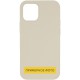 Чохол Silicone Case Full Protective (AA) NO LOGO для Apple iPhone 16 Plus (6.7") Бежевий / Antigue White