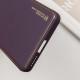 Шкіряний чохол Xshield для Xiaomi Redmi Note 12 Pro 4G Фіолетовий / Dark Purple