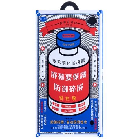 Захисне скло Remax 3D (GL-27) для Apple iPhone 15 Plus / 16 Plus (6.7") Чорний