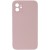 Рожевий / Pink Sand Рожевий / Pink Sand