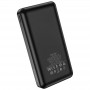 Портативное ЗУ Power Bank BOROFONE BJ3A Minimalist 20000 mAh