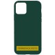 Чохол Silicone Case Full Protective (AA) NO LOGO для Apple iPhone 16 (6.1") Зелений / Forest green