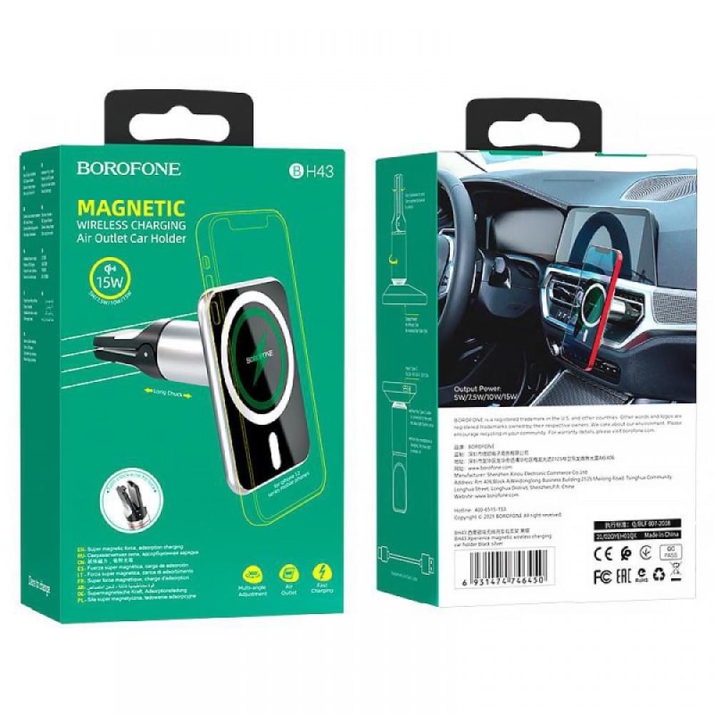 Автотримач з БЗП Borofone BH43 Magnetic 15W Black steel