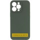 Чохол Silicone Case Full Camera Protective (AA) NO LOGO для Apple iPhone 16 Plus (6.7") Зелений / Cyprus Green
