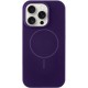 Чохол Silicone Case Full Protective (AA) NO LOGO with MagSafe для Apple iPhone 15 Pro (6.1") Фіолетовий / Amethyst