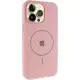 Чехол Silicone Case Full Protective (AA) V2 with MagSafe для Apple iPhone 14 Pro Max (6.7")