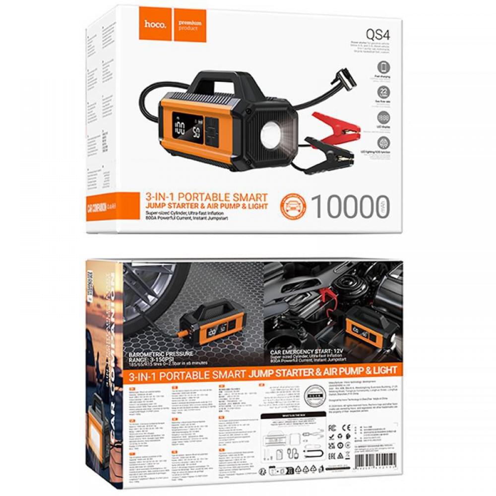 Пусковий пристрій + насос для автомобіля Hoco QS4 Intelligent Starter and Air Pump 10000 mAh Black