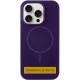 Чохол Silicone Case Full Protective (AA) NO LOGO with MagSafe для Apple iPhone 15 Plus (6.7") Фіолетовий / Amethyst