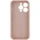Чохол Silicone Case Full Camera Protective (AA) NO LOGO для Apple iPhone 13 Pro (6.1") Рожевий / Pink Sand