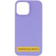 Чохол Silicone Case Full Protective (AA) NO LOGO для Apple iPhone 16 Pro Max (6.9") Бузковий / Dasheen