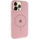 Чохол Silicone Case Full Protective (AA) V2 with MagSafe для Apple iPhone 16 Pro (6.3") Рожевий / Pink Sand
