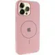 Чохол Silicone Case Full Protective (AA) V2 with MagSafe для Apple iPhone 16 Pro (6.3") Рожевий / Pink Sand