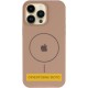 Чохол Silicone Case Full Protective (AA) V2 with MagSafe для Apple iPhone 16e (6.1") Бежевий / Desert Gold