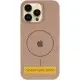 Чохол Silicone Case Full Protective (AA) V2 with MagSafe для Apple iPhone 16e / 17e (6.1") Бежевий / Desert Gold