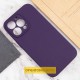 Чохол Silicone Case Full Camera Protective (AA) NO LOGO для Apple iPhone 17 (6.3") Фіолетовий / Elderberry