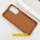 Чохол TPU Leather Toys для Xiaomi Poco X6 / Note 13 Pro 5G Labubu / Brown