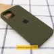 Чехол Silicone Case Full Protective (AA) для Apple iPhone 16 (6.1")