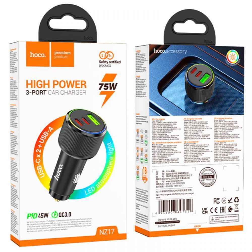 АЗП Hoco NZ17 High Power 45W (1USB-A/2C) Black