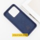 Чохол Silicone Cover Lakshmi (AAA) для Xiaomi Poco X6 / Note 13 Pro 5G Темно-синій / Midnight blue