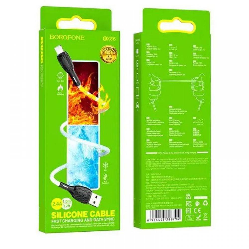 Дата кабель Borofone BX86 Advantage USB to Lightning (1m) White