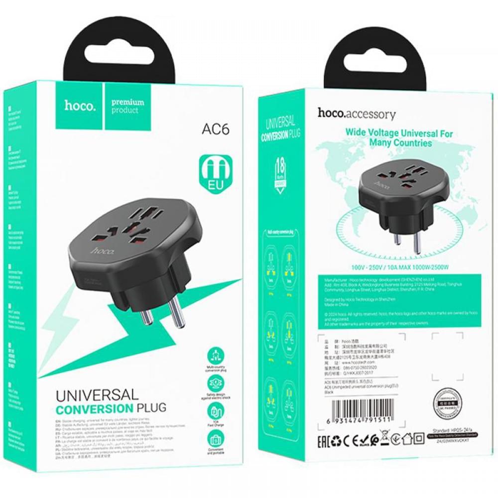 Сетевой універсальний перехідник Hoco AC6 3in1 (EU) Black