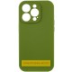 Чохол Silicone Case Full Camera Protective (AA) NO LOGO для Apple iPhone 17 Pro (6.3") Зелений / Dark Olive