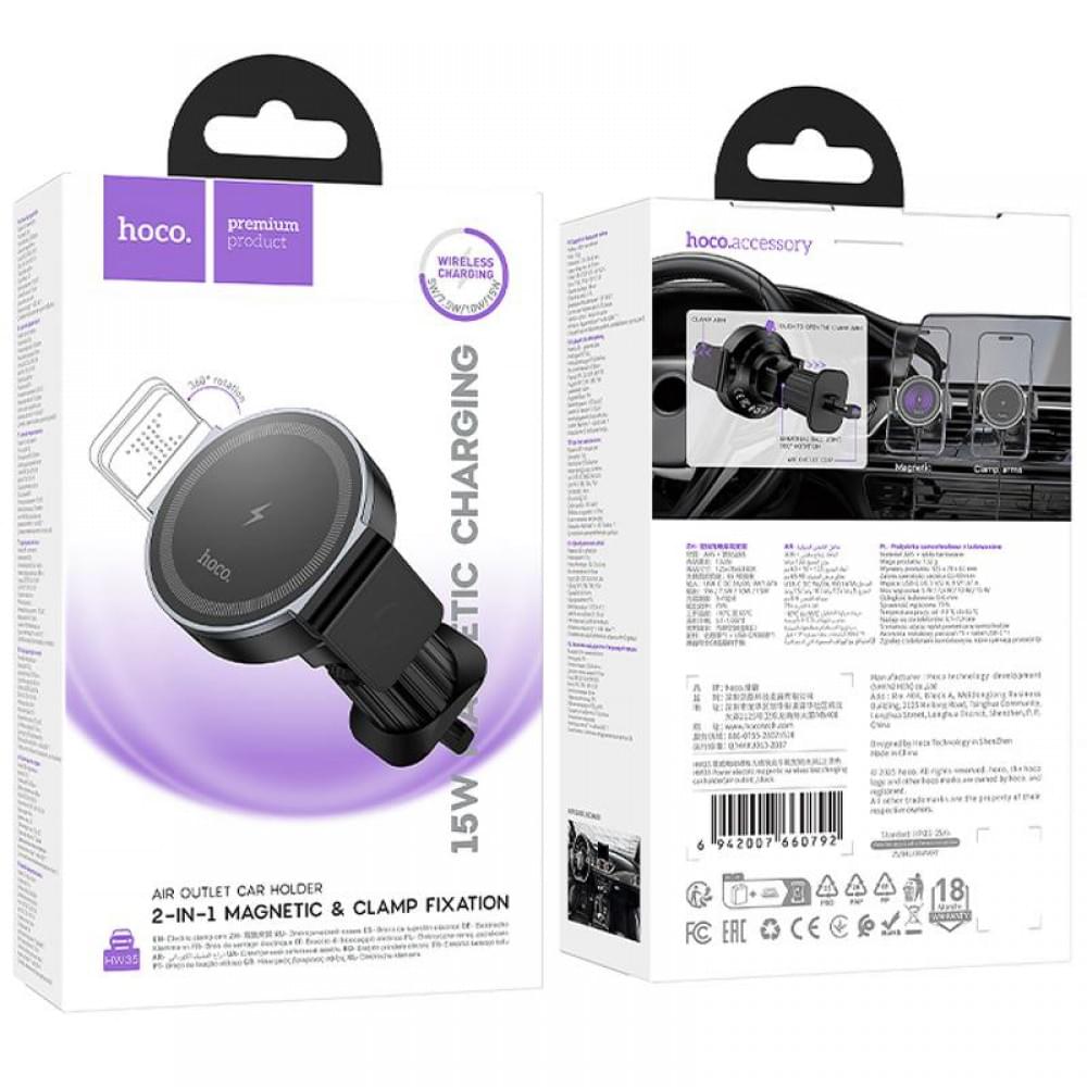 Автотримач з БЗП Hoco HW35 Power 15W (air outlet) Black