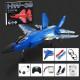 Самолет на радиоуправлении SCHE HW39 F35 Fighter